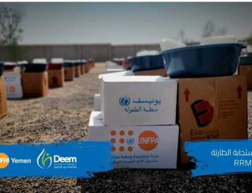 Urgent Response to Families Affected by Floods in #Lahj Governorate